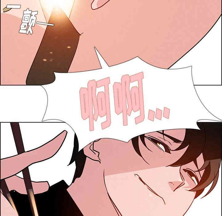 韩国漫画废弃章节韩漫_雨声的诱惑-第14话q在线免费阅读-韩国漫画-第124张图片