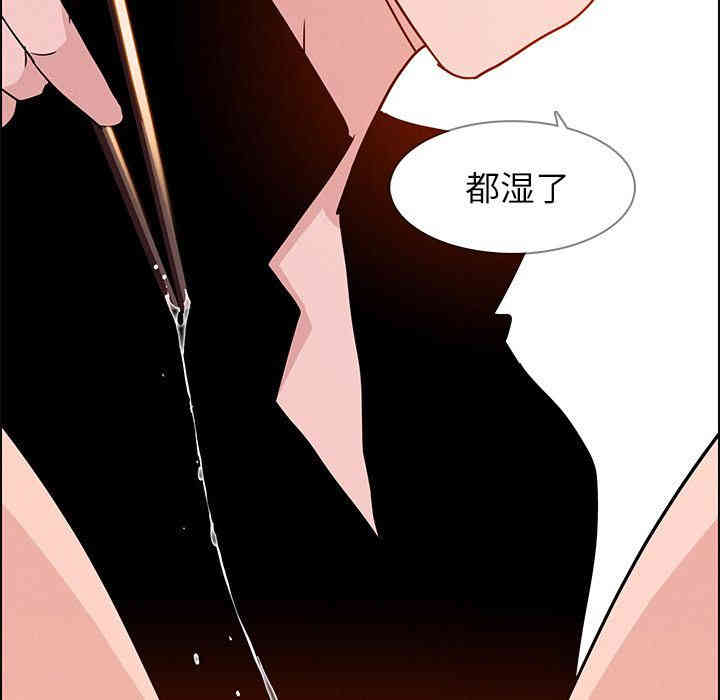 韩国漫画废弃章节韩漫_雨声的诱惑-第14话q在线免费阅读-韩国漫画-第125张图片