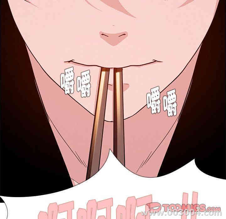 韩国漫画废弃章节韩漫_雨声的诱惑-第14话q在线免费阅读-韩国漫画-第135张图片