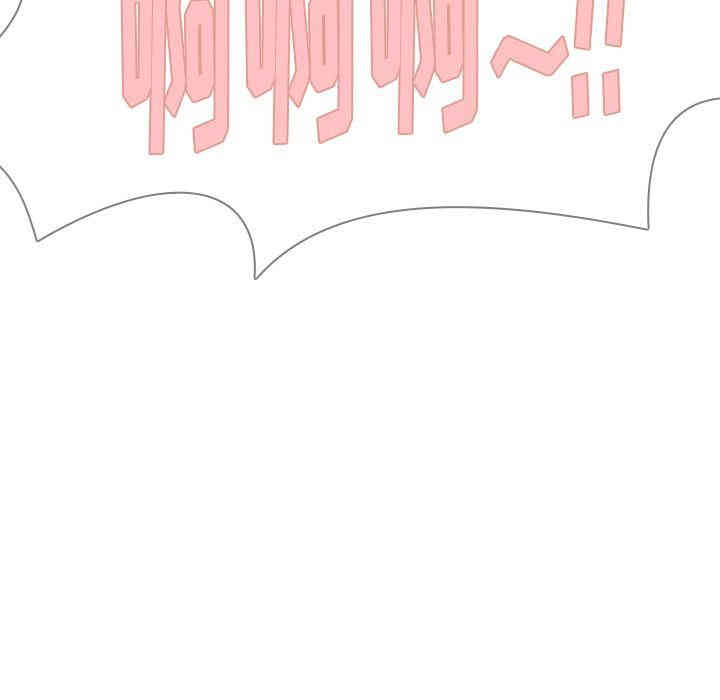 韩国漫画废弃章节韩漫_雨声的诱惑-第14话q在线免费阅读-韩国漫画-第136张图片