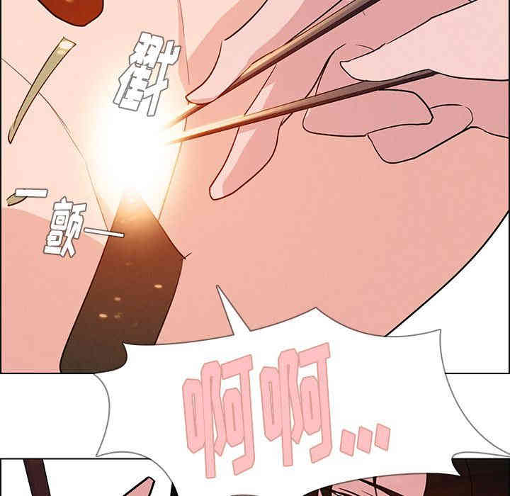 韩国漫画废弃章节韩漫_雨声的诱惑-第15话q在线免费阅读-韩国漫画-第5张图片