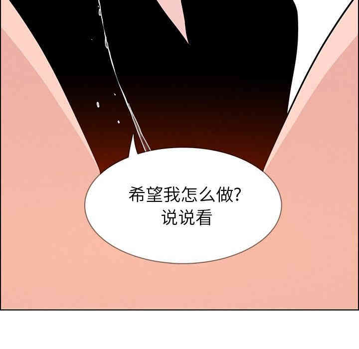 韩国漫画废弃章节韩漫_雨声的诱惑-第15话q在线免费阅读-韩国漫画-第7张图片