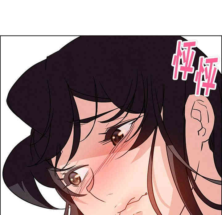 韩国漫画废弃章节韩漫_雨声的诱惑-第15话q在线免费阅读-韩国漫画-第8张图片