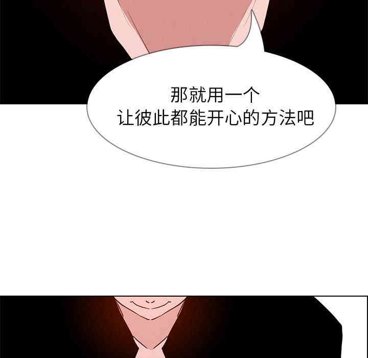 韩国漫画废弃章节韩漫_雨声的诱惑-第15话q在线免费阅读-韩国漫画-第12张图片