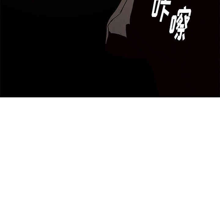 韩国漫画废弃章节韩漫_雨声的诱惑-第15话q在线免费阅读-韩国漫画-第22张图片