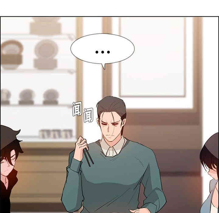 韩国漫画废弃章节韩漫_雨声的诱惑-第15话q在线免费阅读-韩国漫画-第30张图片