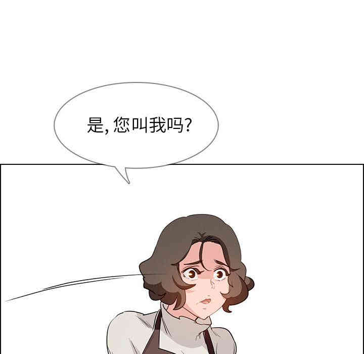 韩国漫画废弃章节韩漫_雨声的诱惑-第15话q在线免费阅读-韩国漫画-第35张图片