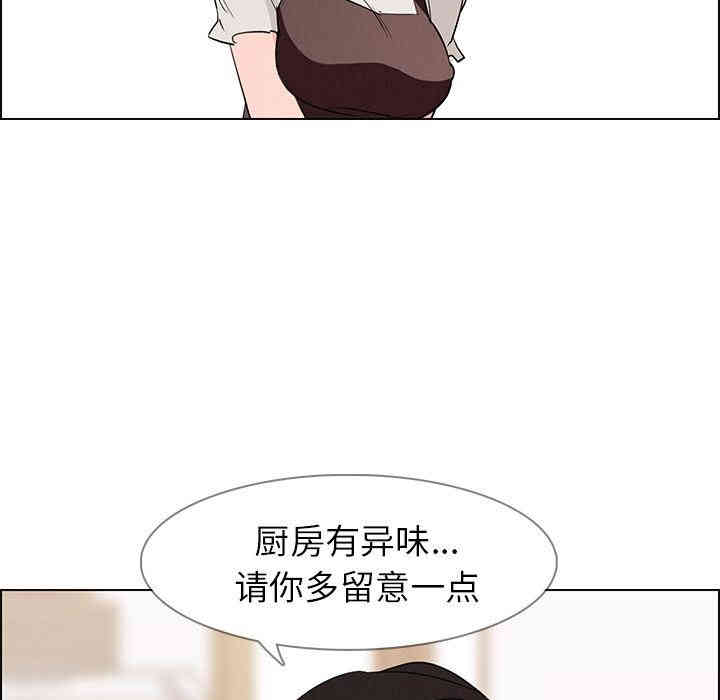 韩国漫画废弃章节韩漫_雨声的诱惑-第15话q在线免费阅读-韩国漫画-第36张图片