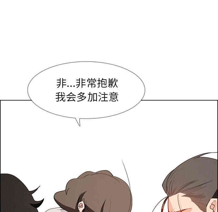 韩国漫画废弃章节韩漫_雨声的诱惑-第15话q在线免费阅读-韩国漫画-第41张图片