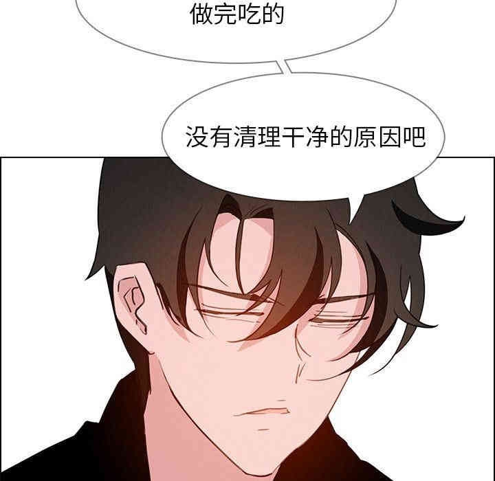 韩国漫画废弃章节韩漫_雨声的诱惑-第15话q在线免费阅读-韩国漫画-第50张图片