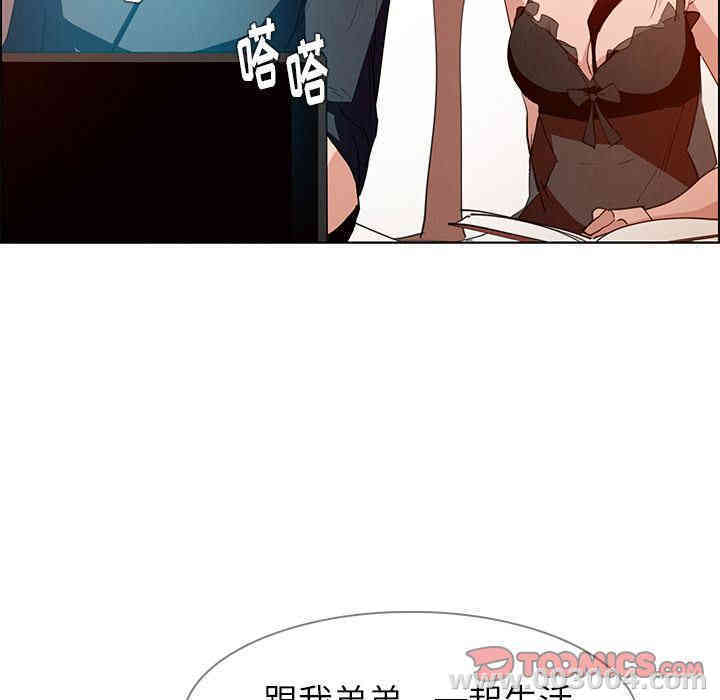 韩国漫画废弃章节韩漫_雨声的诱惑-第15话q在线免费阅读-韩国漫画-第69张图片