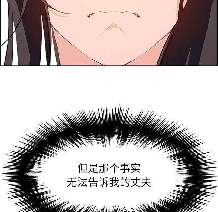 韩国漫画废弃章节韩漫_雨声的诱惑-第15话q在线免费阅读-韩国漫画-第77张图片