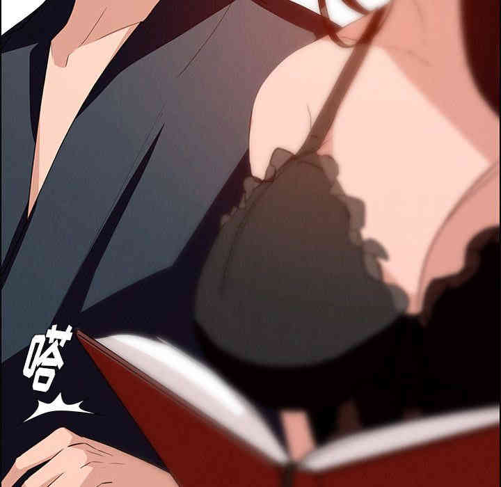 韩国漫画废弃章节韩漫_雨声的诱惑-第15话q在线免费阅读-韩国漫画-第79张图片