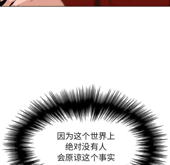 韩国漫画废弃章节韩漫_雨声的诱惑-第15话q在线免费阅读-韩国漫画-第80张图片