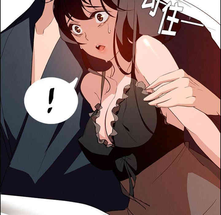 韩国漫画废弃章节韩漫_雨声的诱惑-第15话q在线免费阅读-韩国漫画-第82张图片