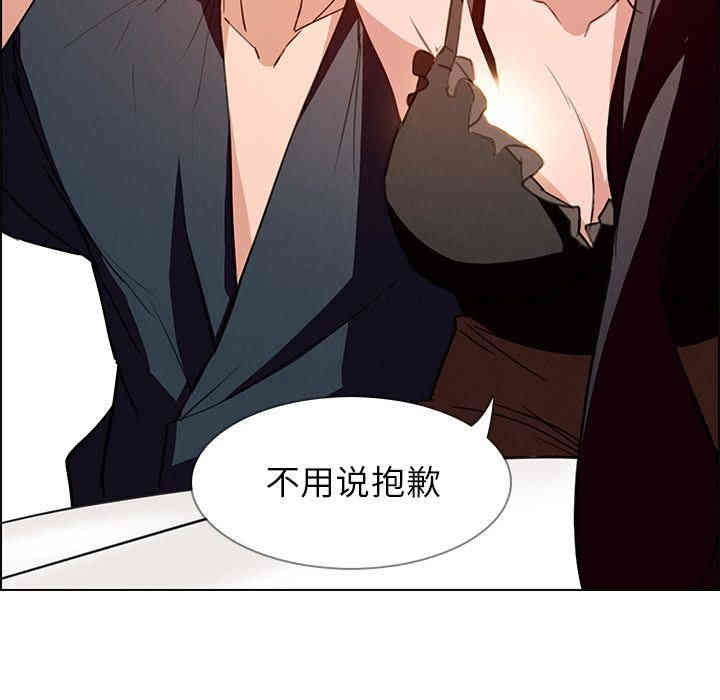 韩国漫画废弃章节韩漫_雨声的诱惑-第15话q在线免费阅读-韩国漫画-第91张图片