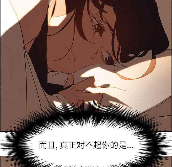 韩国漫画废弃章节韩漫_雨声的诱惑-第15话q在线免费阅读-韩国漫画-第95张图片