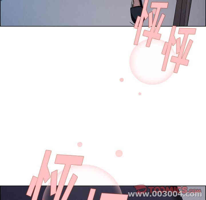 韩国漫画废弃章节韩漫_雨声的诱惑-第15话q在线免费阅读-韩国漫画-第111张图片