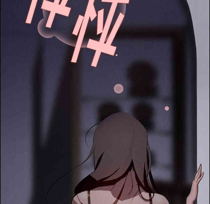 韩国漫画废弃章节韩漫_雨声的诱惑-第15话q在线免费阅读-韩国漫画-第112张图片