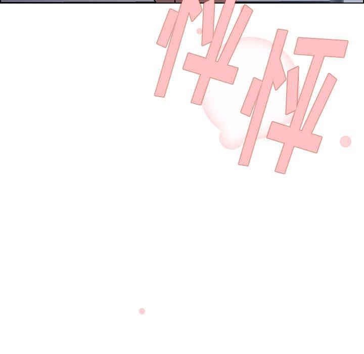 韩国漫画废弃章节韩漫_雨声的诱惑-第15话q在线免费阅读-韩国漫画-第114张图片