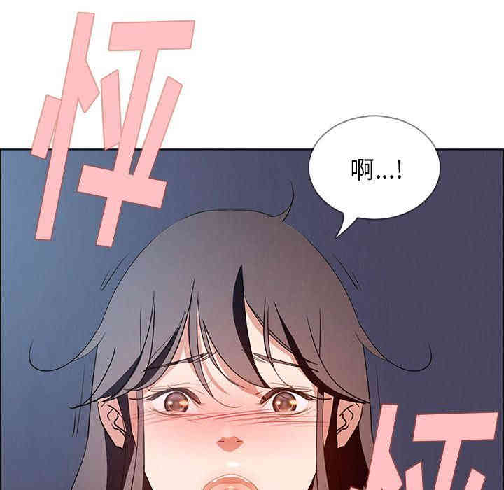 韩国漫画废弃章节韩漫_雨声的诱惑-第15话q在线免费阅读-韩国漫画-第115张图片