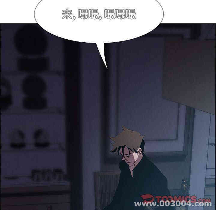 韩国漫画废弃章节韩漫_雨声的诱惑-第15话q在线免费阅读-韩国漫画-第117张图片