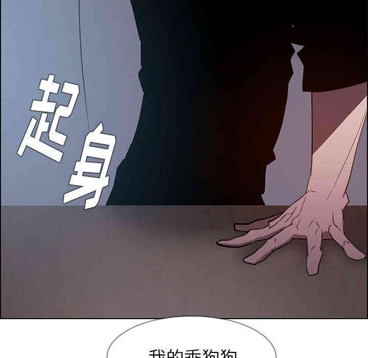 韩国漫画废弃章节韩漫_雨声的诱惑-第15话q在线免费阅读-韩国漫画-第121张图片