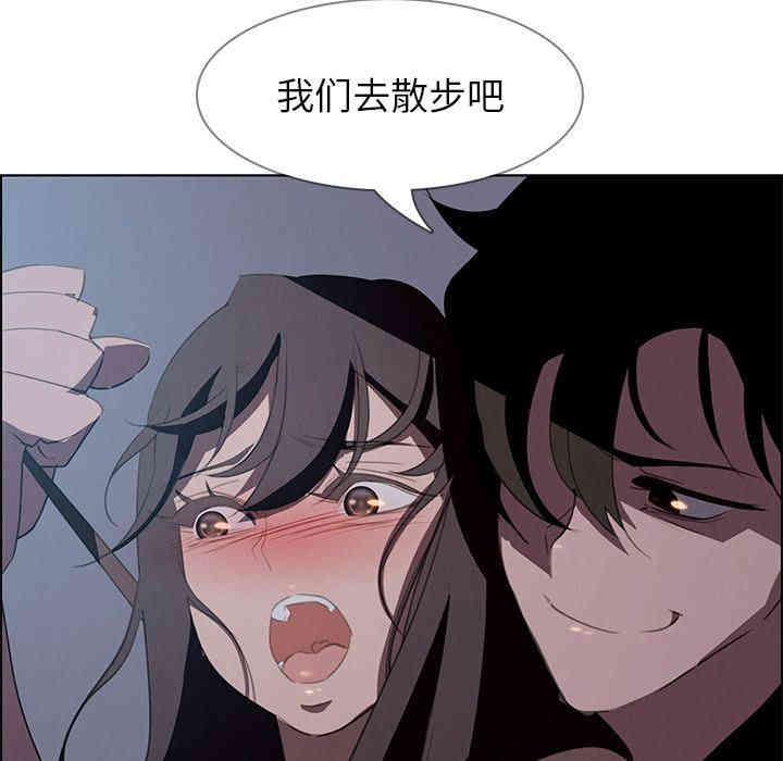 韩国漫画废弃章节韩漫_雨声的诱惑-第15话q在线免费阅读-韩国漫画-第132张图片