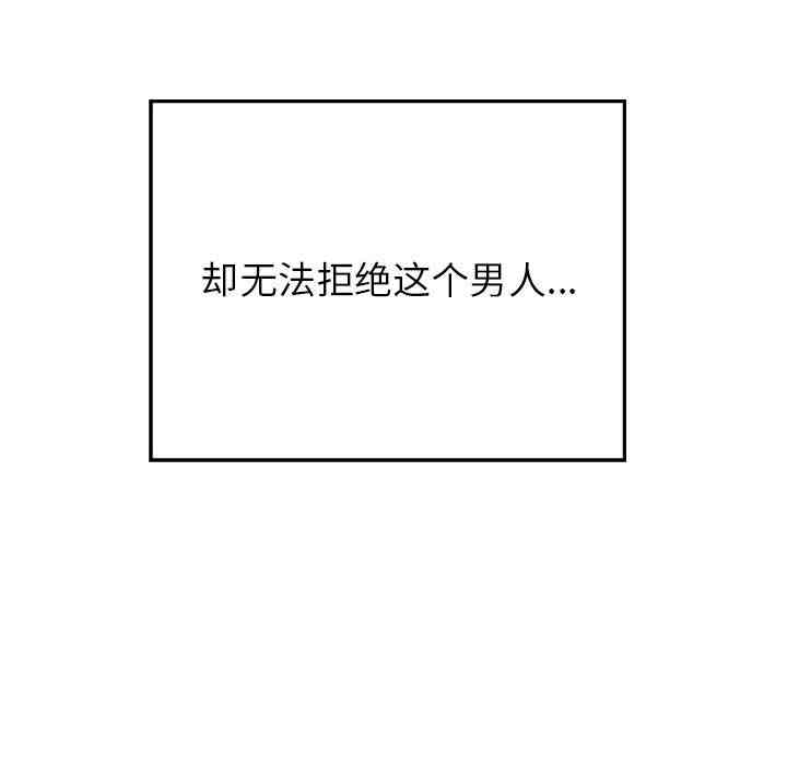 韩国漫画废弃章节韩漫_雨声的诱惑-第15话q在线免费阅读-韩国漫画-第149张图片