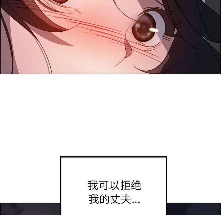 韩国漫画废弃章节韩漫_雨声的诱惑-第16话q在线免费阅读-韩国漫画-第10张图片