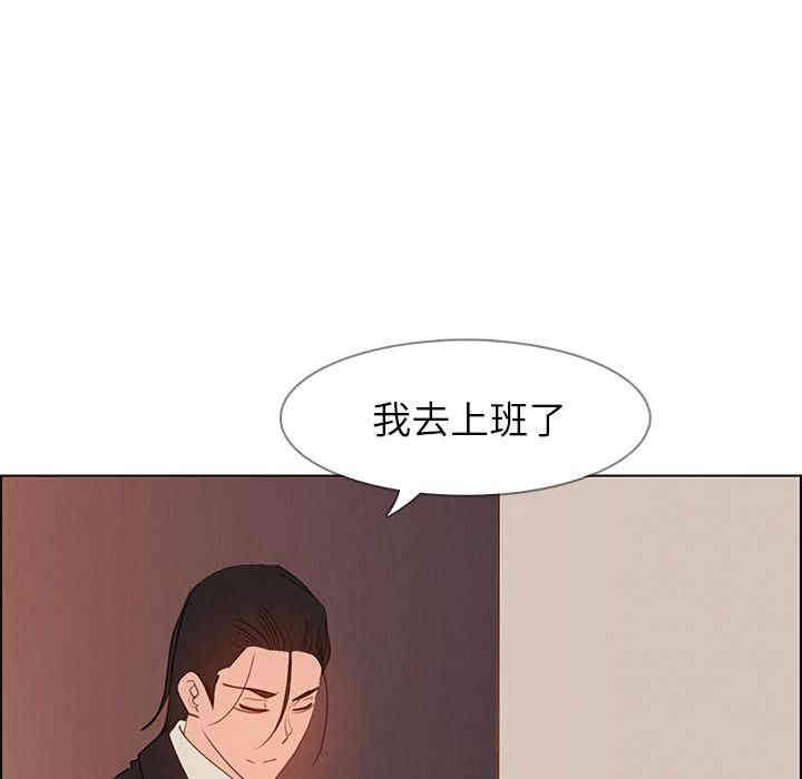 韩国漫画废弃章节韩漫_雨声的诱惑-第16话q在线免费阅读-韩国漫画-第28张图片