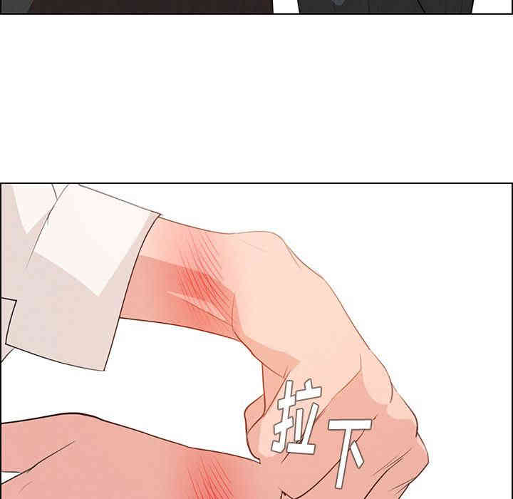 韩国漫画废弃章节韩漫_雨声的诱惑-第16话q在线免费阅读-韩国漫画-第32张图片