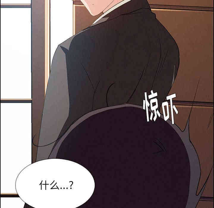 韩国漫画废弃章节韩漫_雨声的诱惑-第16话q在线免费阅读-韩国漫画-第34张图片