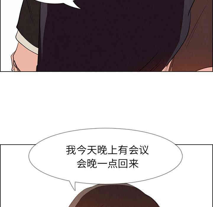 韩国漫画废弃章节韩漫_雨声的诱惑-第16话q在线免费阅读-韩国漫画-第35张图片