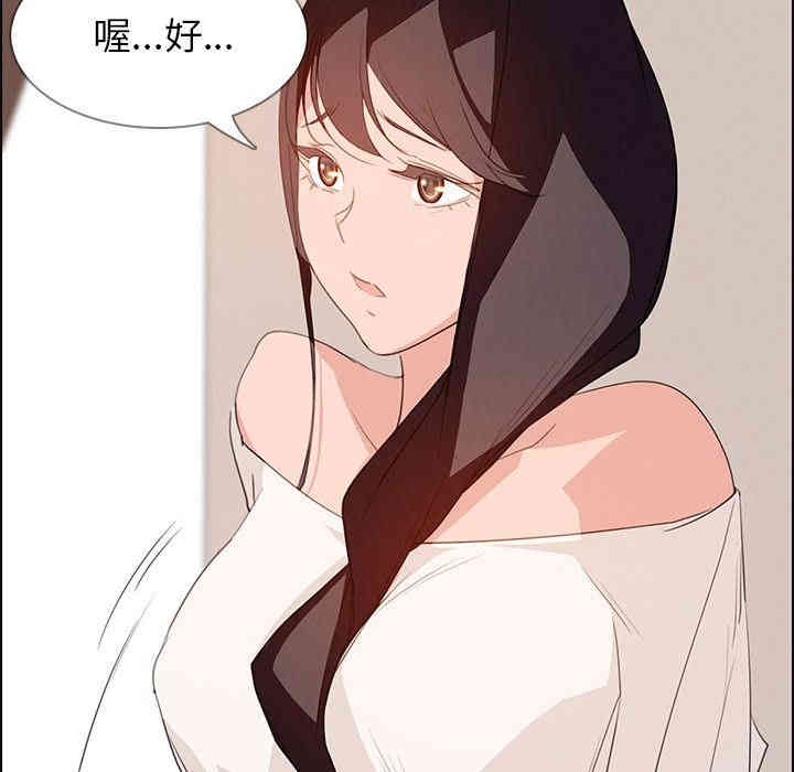 韩国漫画废弃章节韩漫_雨声的诱惑-第16话q在线免费阅读-韩国漫画-第38张图片