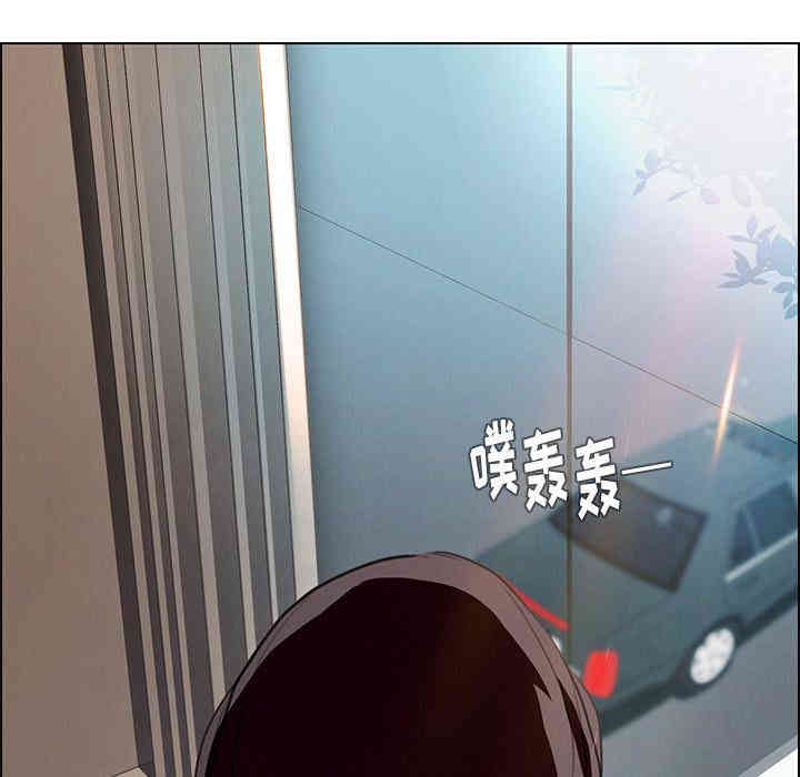 韩国漫画废弃章节韩漫_雨声的诱惑-第16话q在线免费阅读-韩国漫画-第43张图片