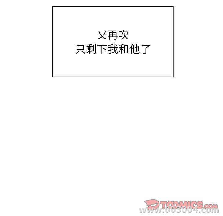 韩国漫画废弃章节韩漫_雨声的诱惑-第16话q在线免费阅读-韩国漫画-第45张图片