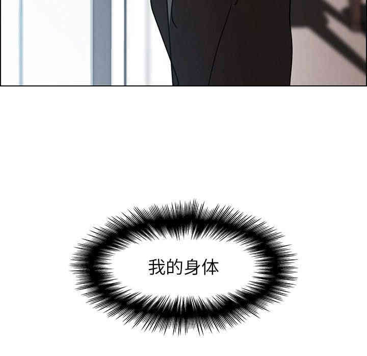 韩国漫画废弃章节韩漫_雨声的诱惑-第16话q在线免费阅读-韩国漫画-第48张图片