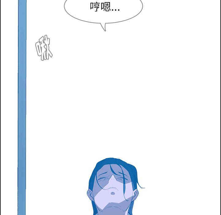 韩国漫画废弃章节韩漫_雨声的诱惑-第16话q在线免费阅读-韩国漫画-第59张图片