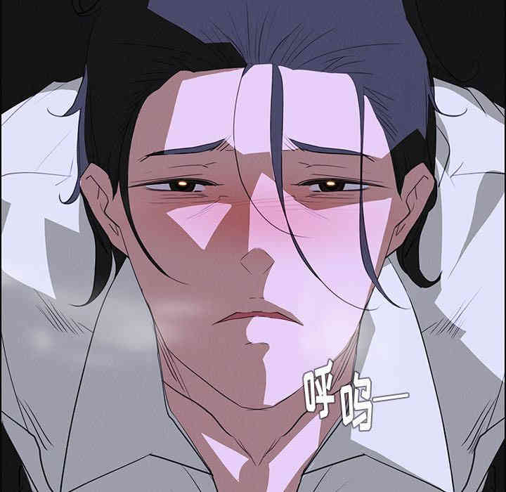 韩国漫画废弃章节韩漫_雨声的诱惑-第16话q在线免费阅读-韩国漫画-第65张图片