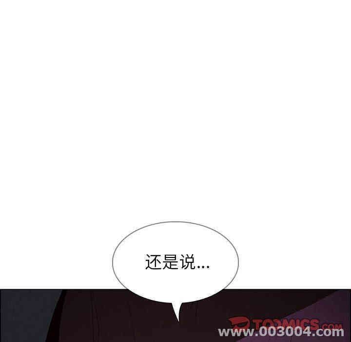 韩国漫画废弃章节韩漫_雨声的诱惑-第16话q在线免费阅读-韩国漫画-第75张图片