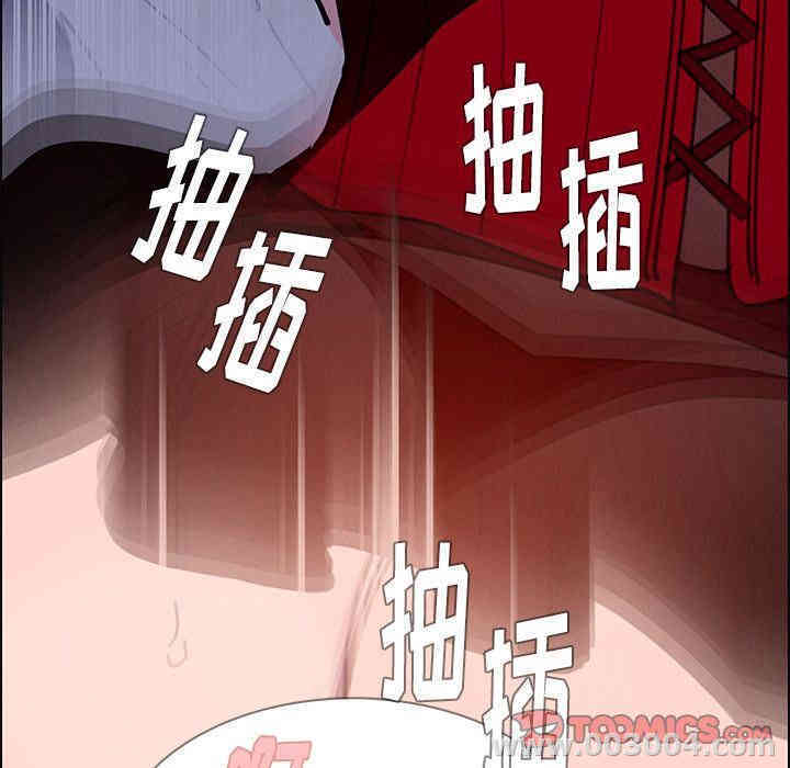 韩国漫画废弃章节韩漫_雨声的诱惑-第16话q在线免费阅读-韩国漫画-第87张图片