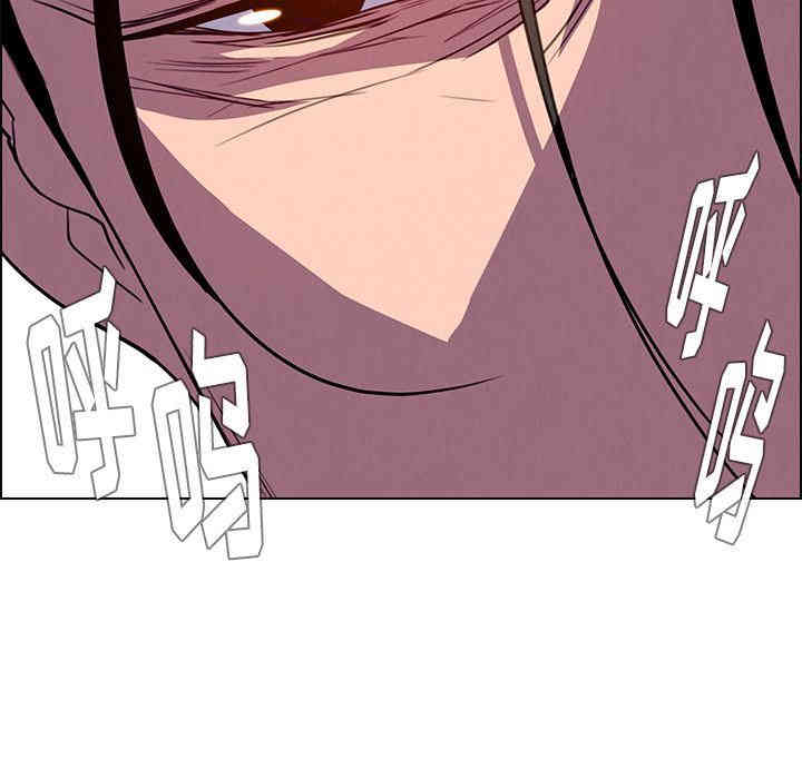 韩国漫画废弃章节韩漫_雨声的诱惑-第16话q在线免费阅读-韩国漫画-第90张图片