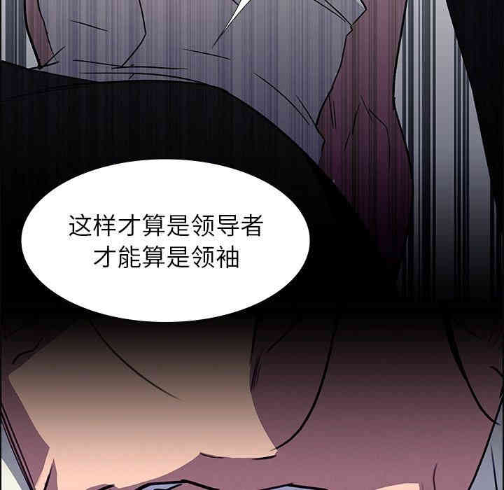 韩国漫画废弃章节韩漫_雨声的诱惑-第16话q在线免费阅读-韩国漫画-第94张图片