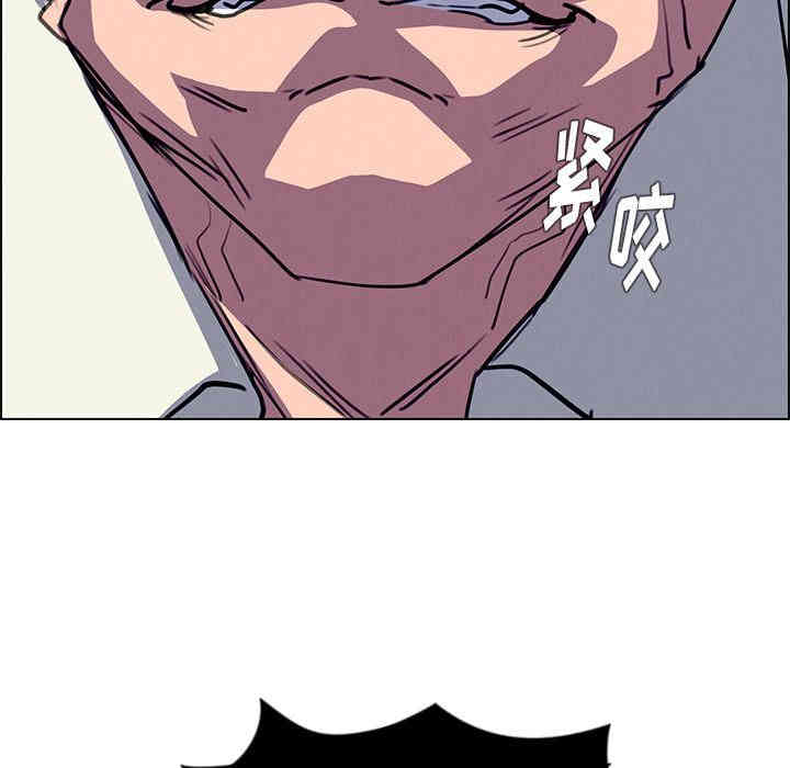 韩国漫画废弃章节韩漫_雨声的诱惑-第16话q在线免费阅读-韩国漫画-第95张图片