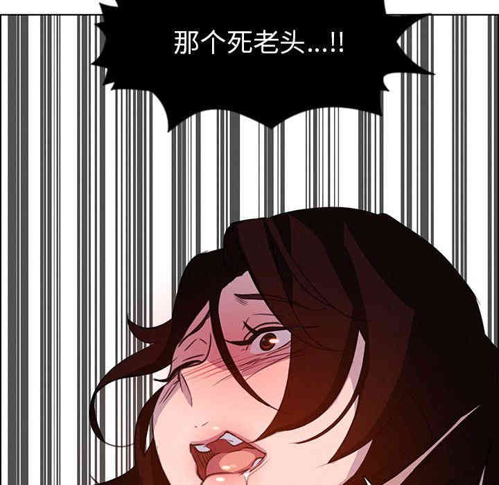 韩国漫画废弃章节韩漫_雨声的诱惑-第16话q在线免费阅读-韩国漫画-第96张图片