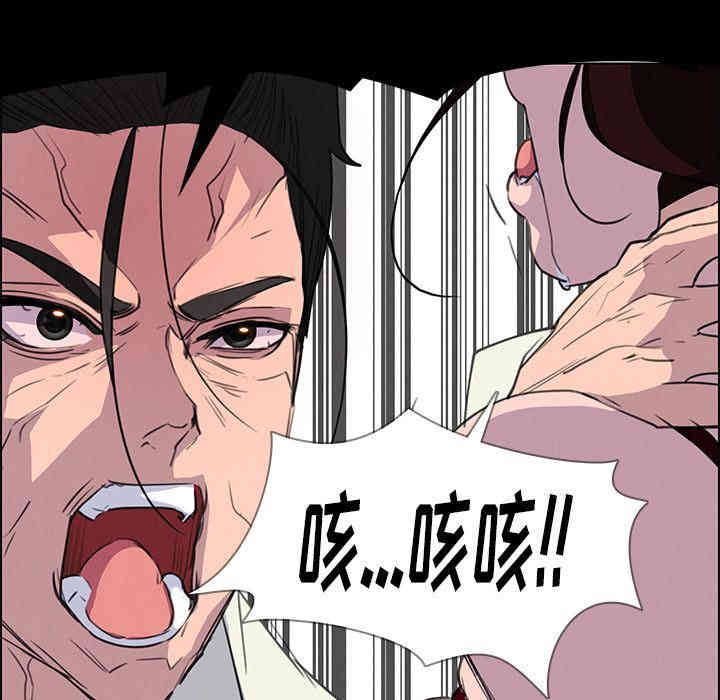 韩国漫画废弃章节韩漫_雨声的诱惑-第16话q在线免费阅读-韩国漫画-第98张图片