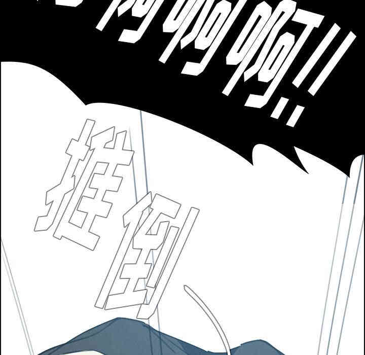 韩国漫画废弃章节韩漫_雨声的诱惑-第16话q在线免费阅读-韩国漫画-第110张图片