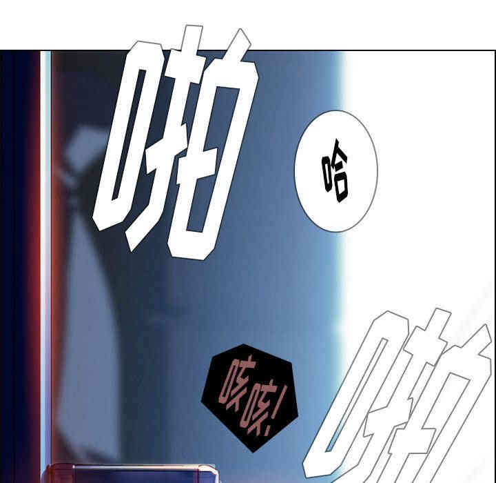 韩国漫画废弃章节韩漫_雨声的诱惑-第16话q在线免费阅读-韩国漫画-第121张图片