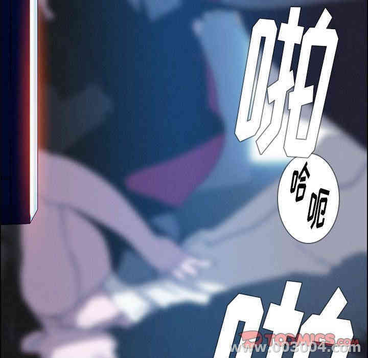 韩国漫画废弃章节韩漫_雨声的诱惑-第16话q在线免费阅读-韩国漫画-第123张图片